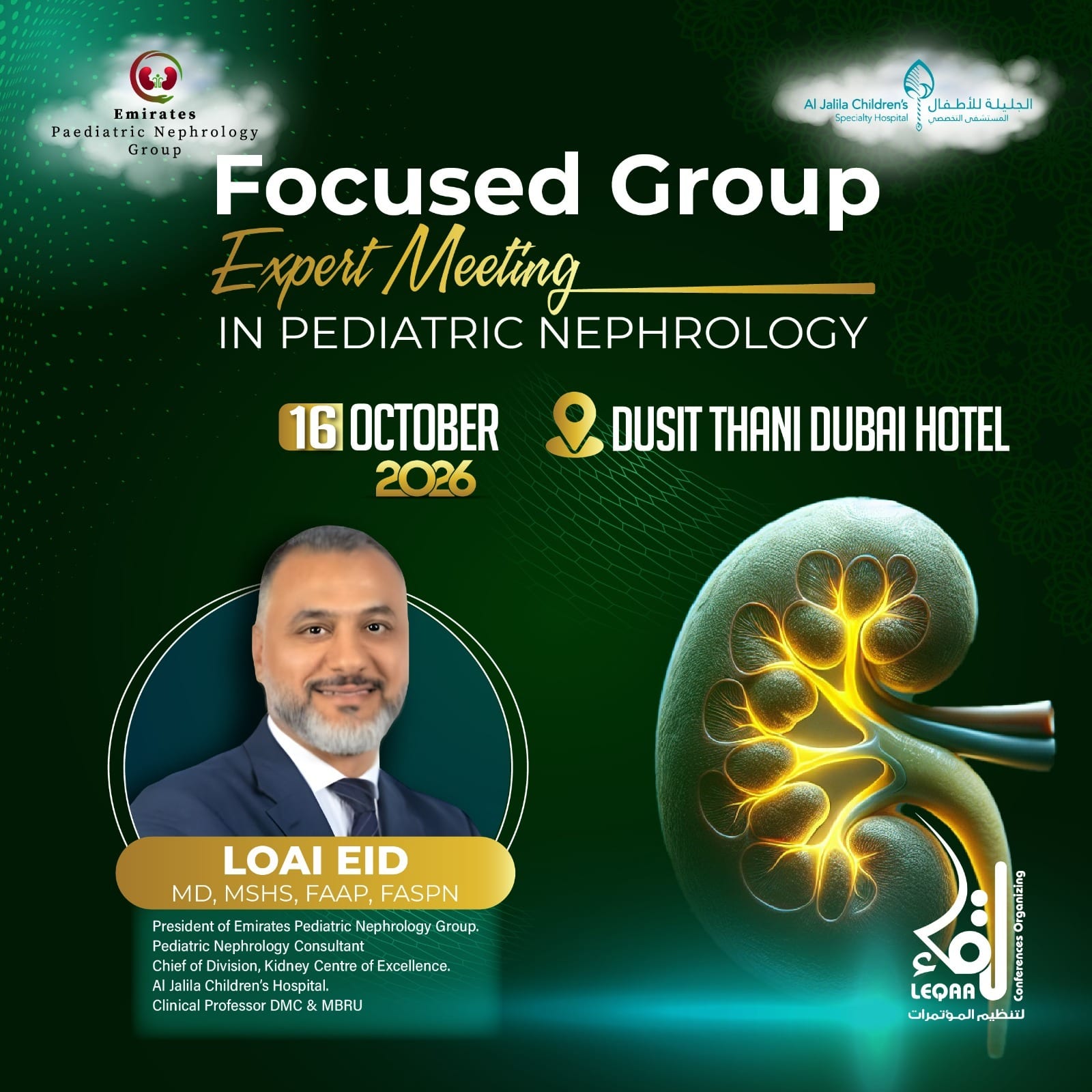 Focused Group Expert Meeting in Pediatric Nephrology