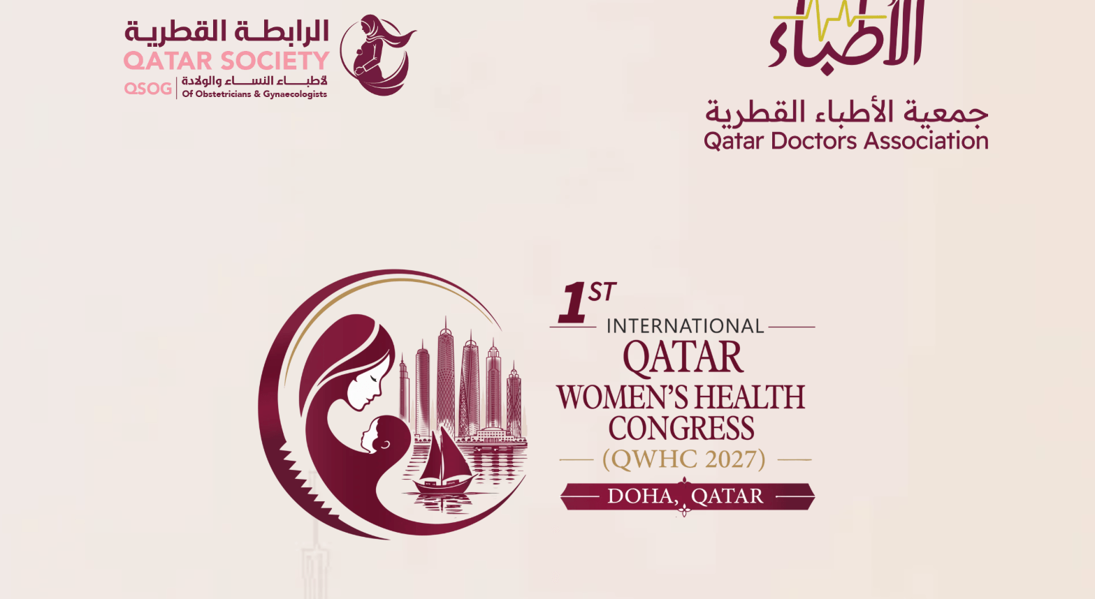 1st International Qatar Women’s Health Congress (QWHC 2027)