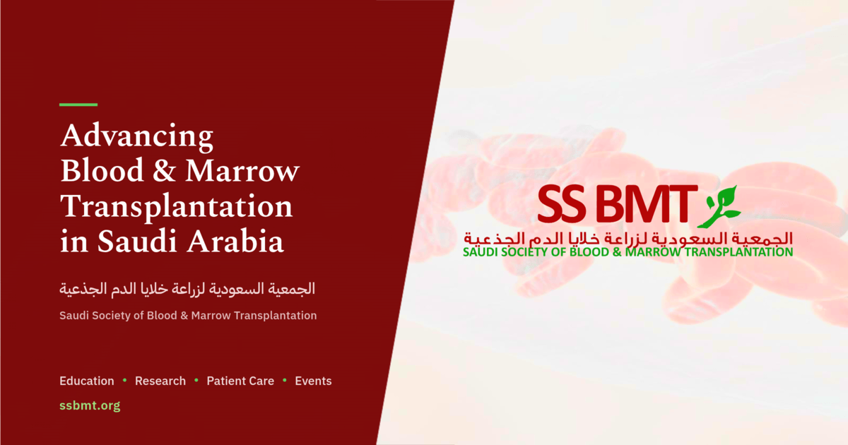 Saudi Society of Blood & Marrow Transplantation (SSBMT) 