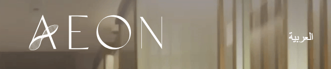 AEON Clinic Dubai